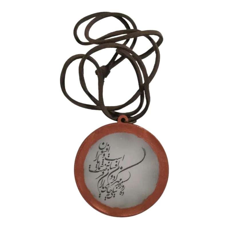 گردنبند چوبی _ طرح دف و شعر